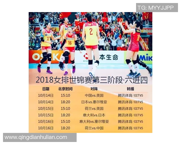 赛后分析：成都与深圳排球队心理素质对决的深度剖析与启示