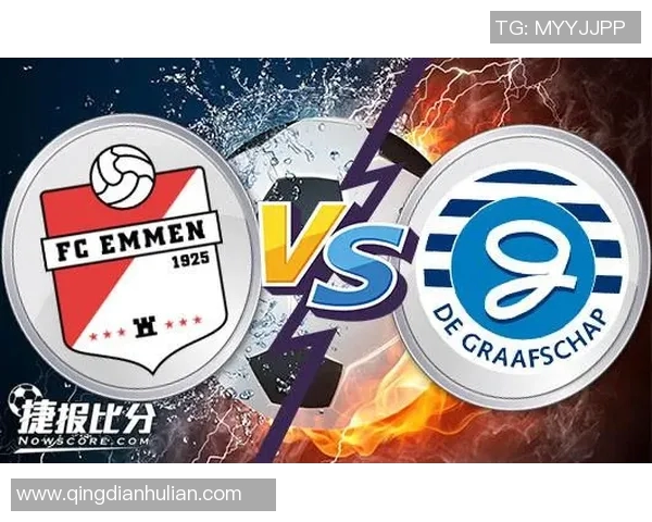 尼美根与埃蒙的精彩对决分析及比赛前瞻展望